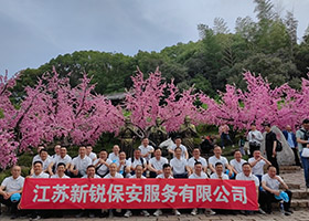 保安风采